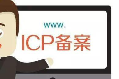 注銷備案主體后，可以使用原賬號(hào)重新申請(qǐng)備案嗎？